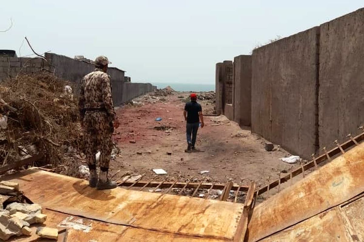 آزاد+سازی+سواحل