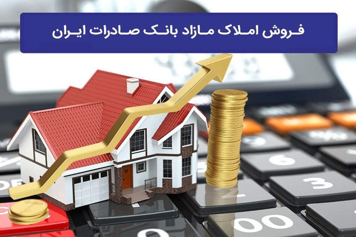 فروش حجم