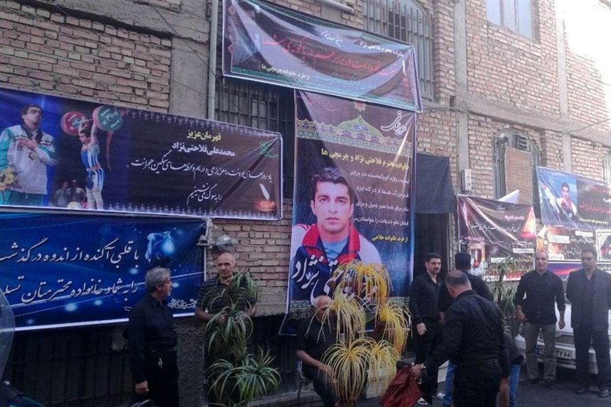 فلاحتی نژاد1