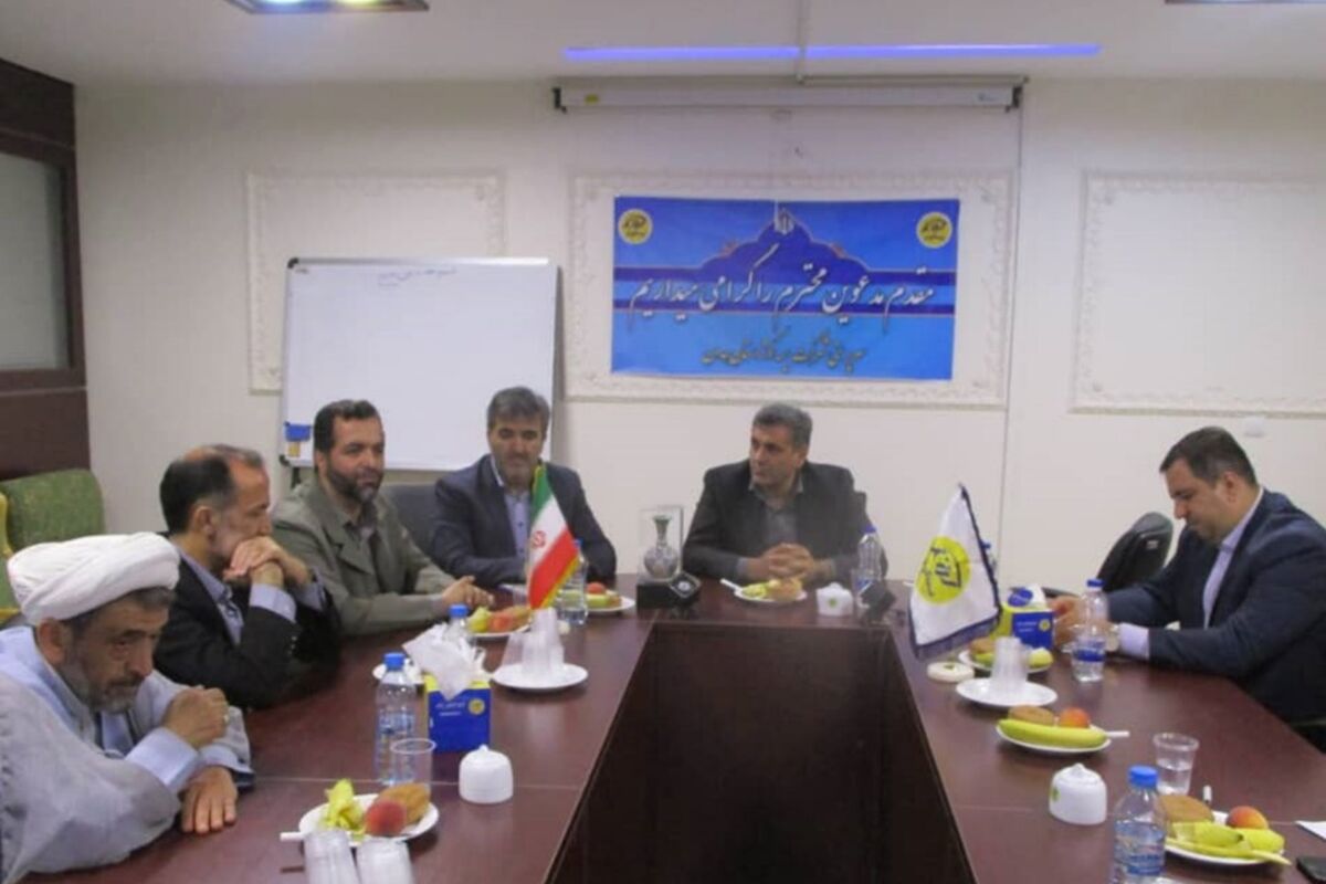 مراسم تودیع و معارفه مدیر سرپرستی بیمه کوثر استان همدان