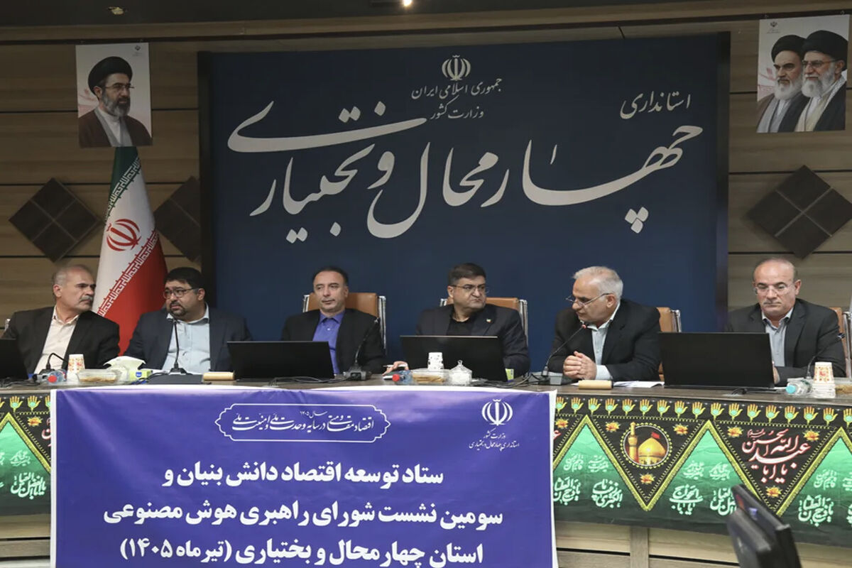 ایرانسل