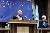 پرونده اغتشاشات اخیر در تمام مراحل با عفو رهبری متوقف شد