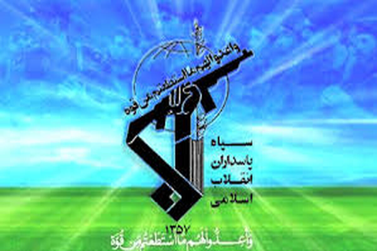 سپاه پاسداران