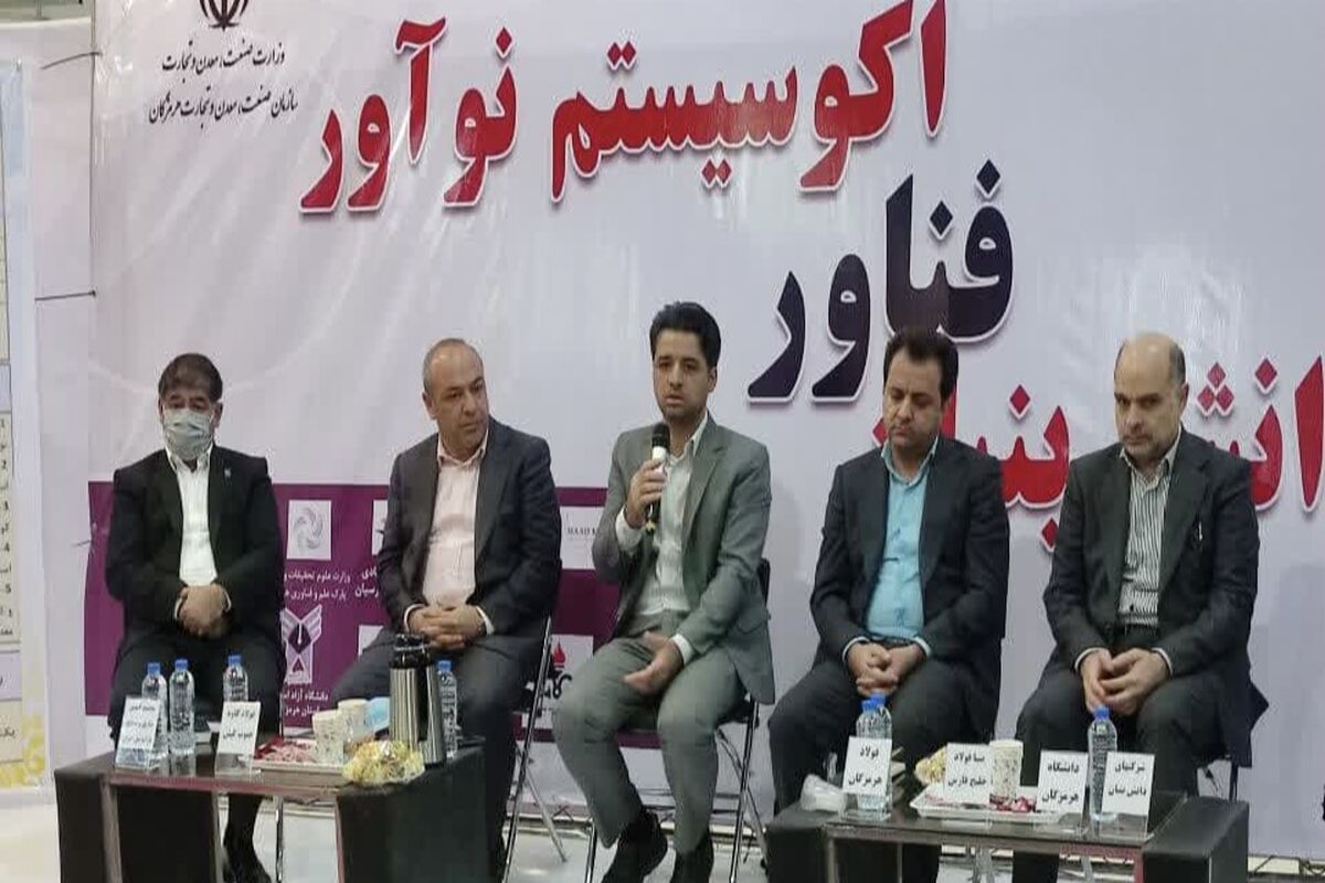 ایزوایکو