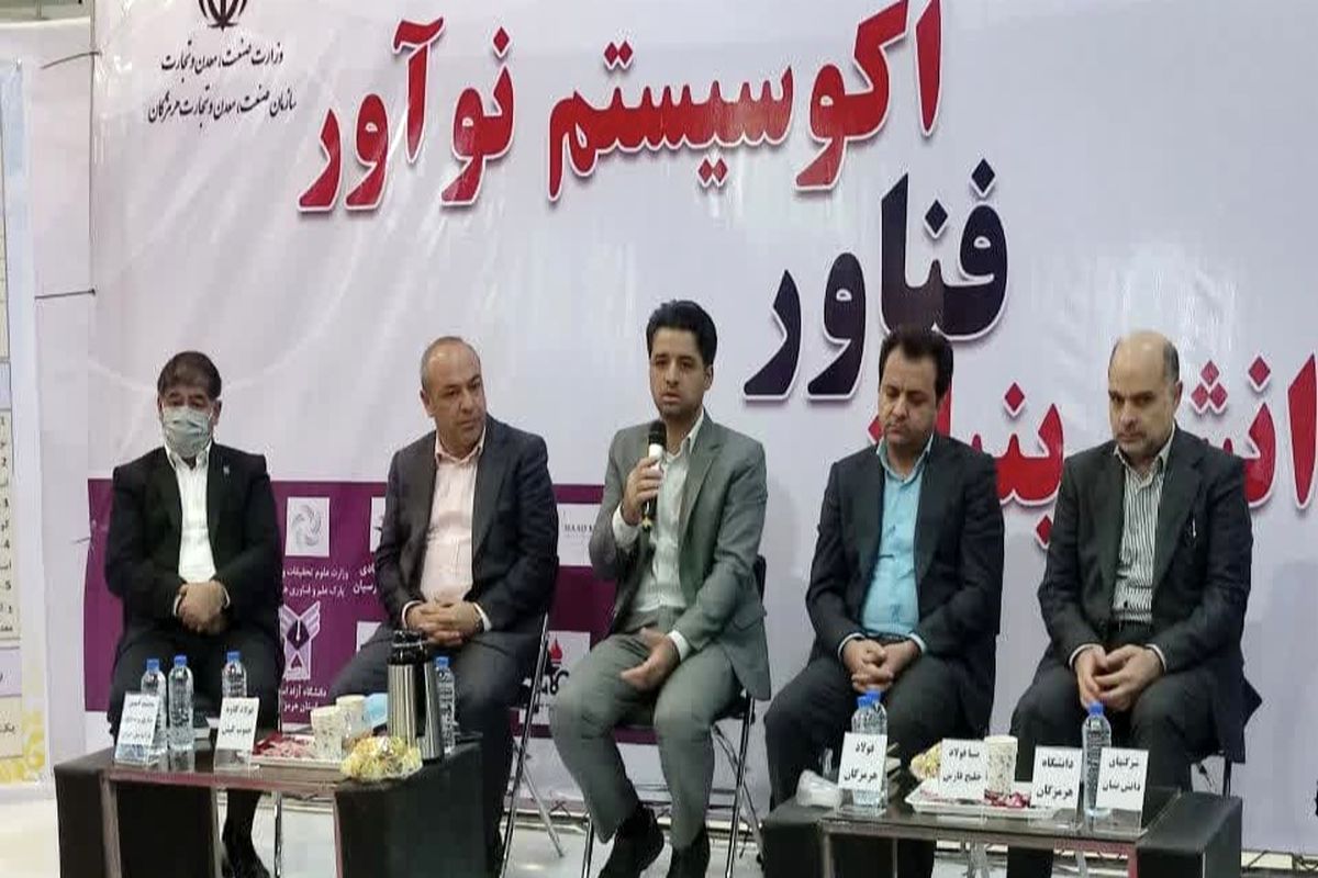 ایزوایکو