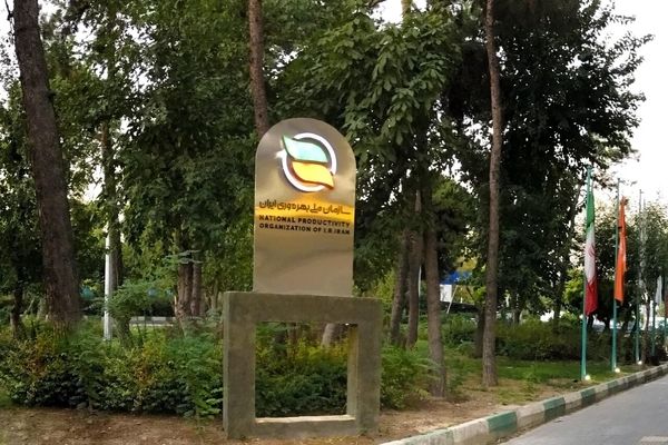 ایران، نایب‌رئیس اول سازمان بهره‌وری آسیایی شد