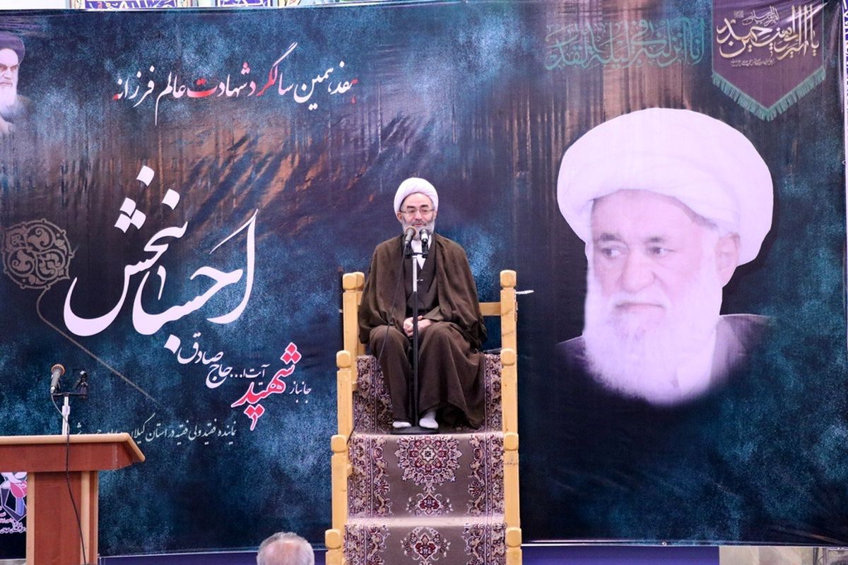 آیت الله فلاحتی