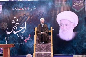 آیت الله احسانبخش از جمله عالمانی بود که با نهضت امام همراهی و در کنار امام ماند