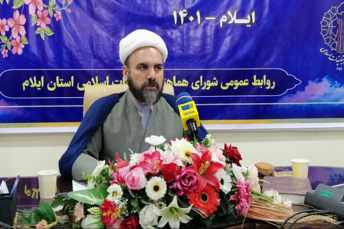 تبلیغات