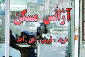 هزینه دریافت کد رهگیری در سامانه خودنویس یک چهارم اجاره ماهیانه/نیازی به حضور شاهدین درکافی نت ها نیست