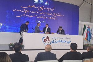 تفاهم‌نامه مشترک برق حرارتی و پتروشیمی برای افزایش بهره‌وری نیروگاه‌ها امضا شد