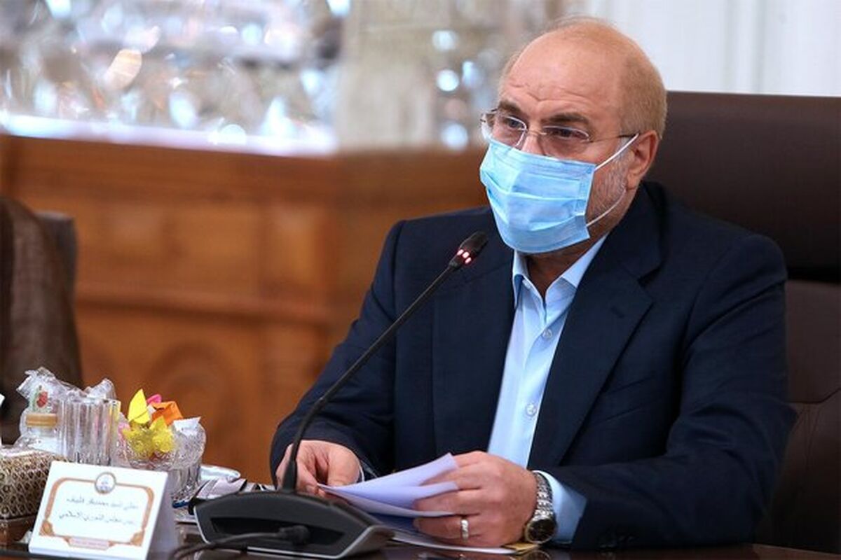 قالیباف
