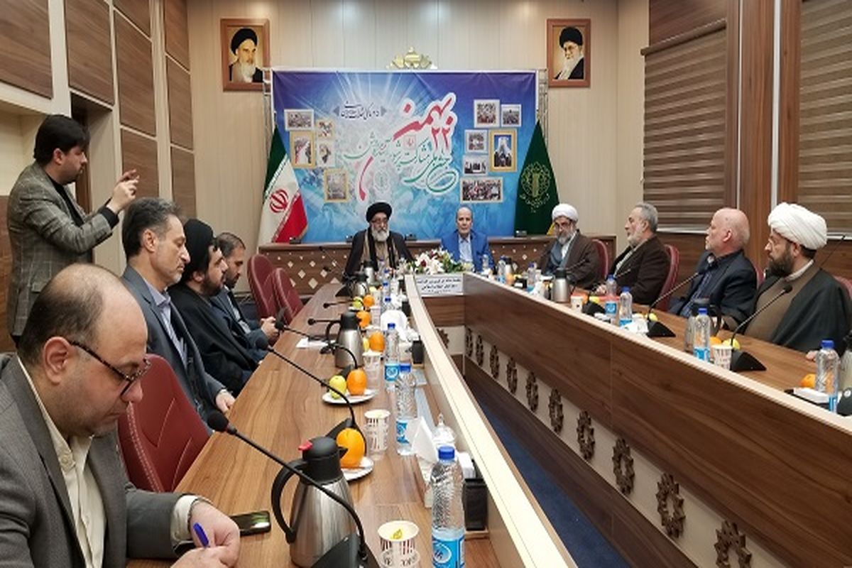 ستاد دهه فجر