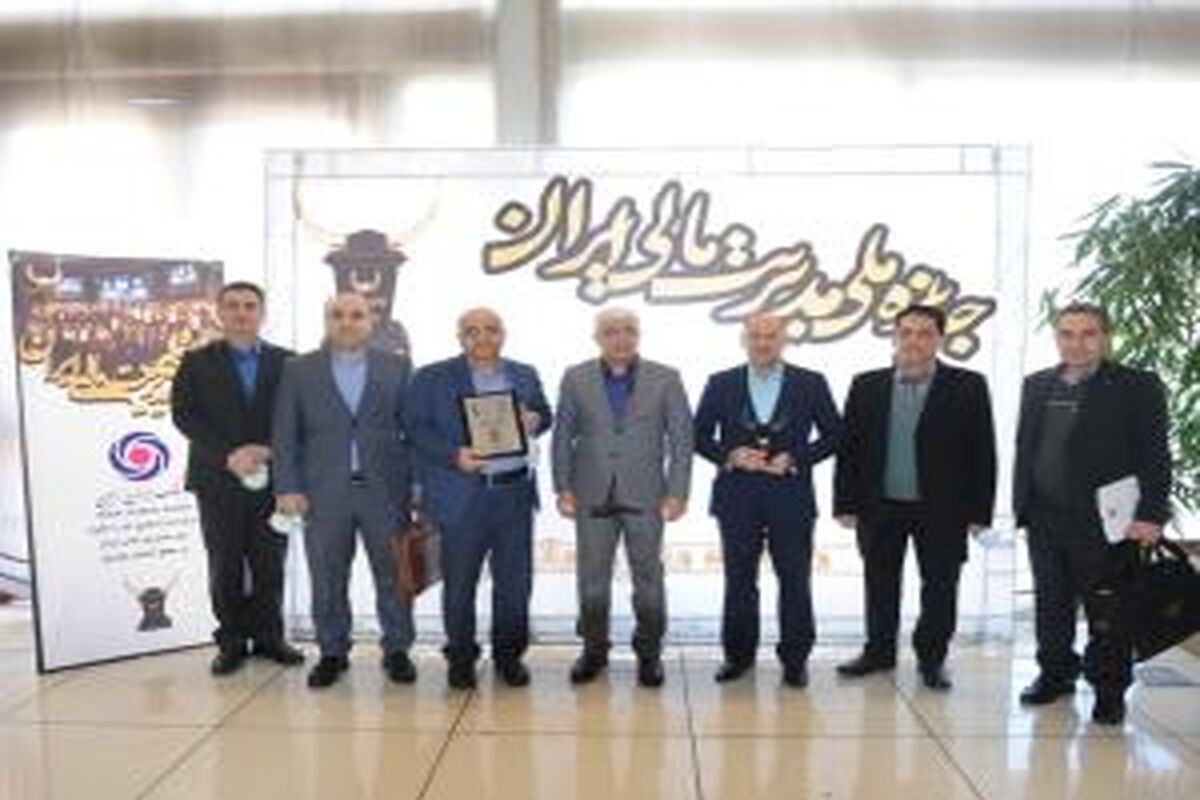 بانک ایران زمین