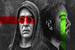 پخش فیلم سینمایی«چشم سوم» در شبکه سه سیما
