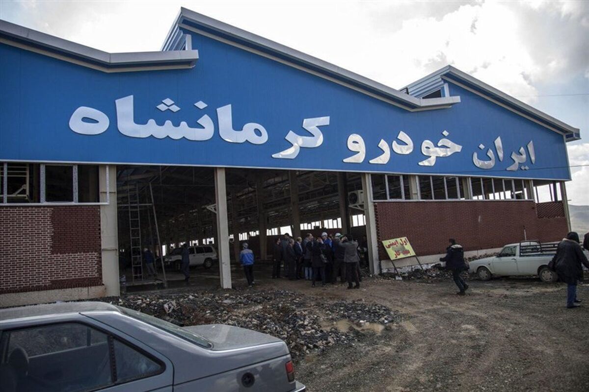 ایران خودرور