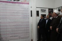 آغاز بهره‌برداری از ۱۰۸ پروژه عمرانی و طرح اقتصادی در شهرستان مشکین‌شهر