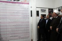 آغاز بهره‌برداری از ۱۰۸ پروژه عمرانی و طرح اقتصادی در شهرستان مشکین‌شهر