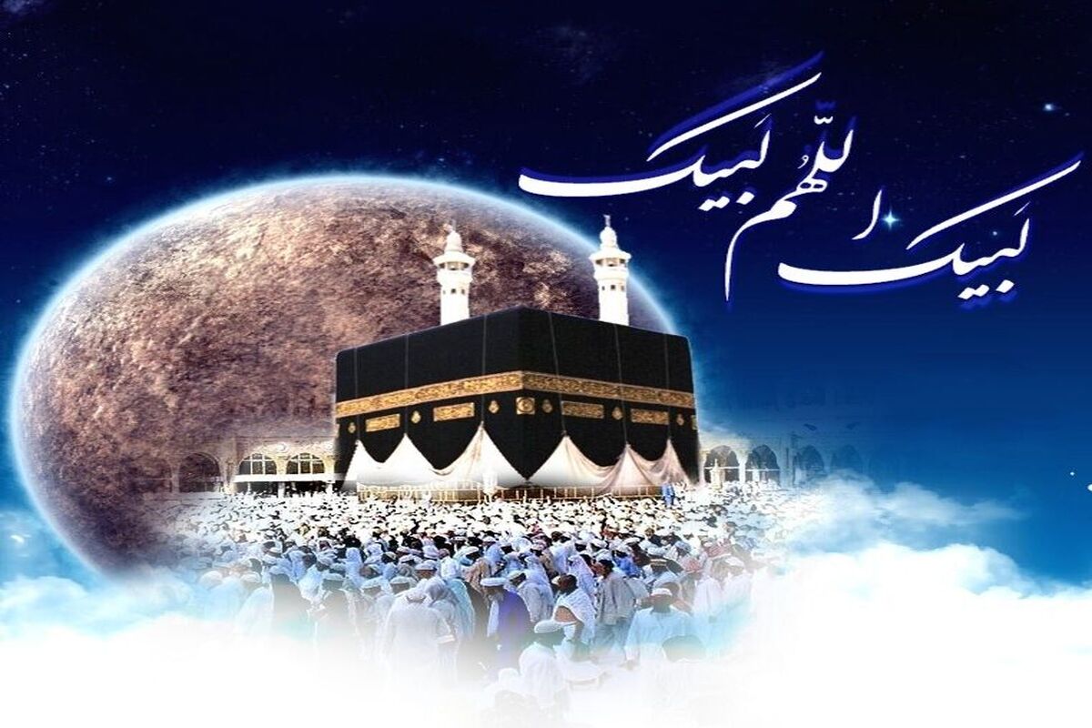 عید قربان