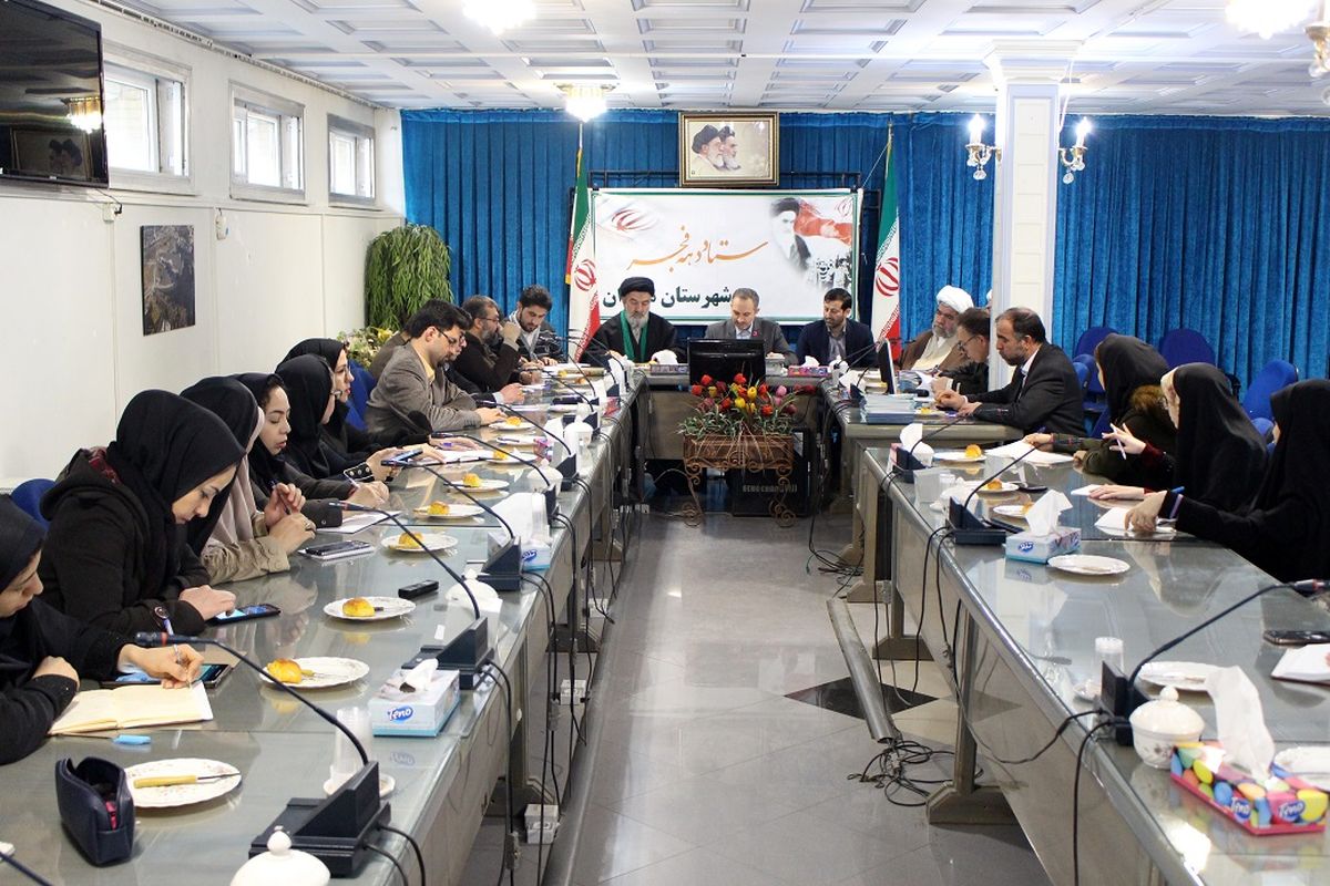 فرمانداری همدان