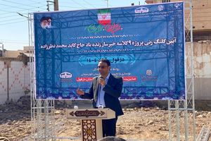 نقش آفرینی خیرین مدرسه ساز زمینه ساز تحقق عدالت آموزشی در استان است