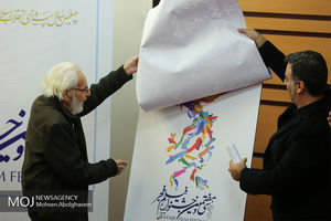 اعلام اسامی فیلم های سی و هفتمین جشنواره فیلم فجر