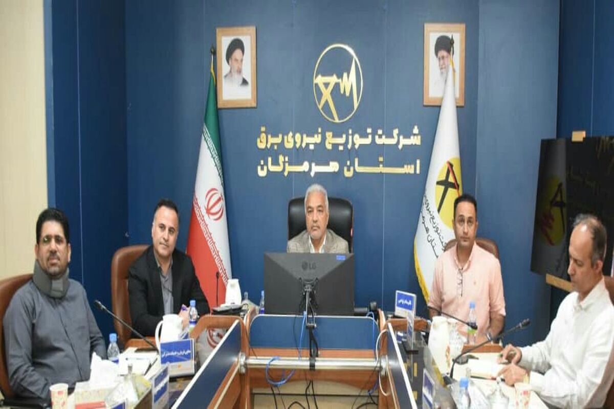 توزیع برق هرمزگان