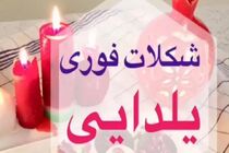 شب یلدا با شکلات انار همه را عاشق خودت کن / طرز تهیه شکلات فوری یلدایی + ویدئو
