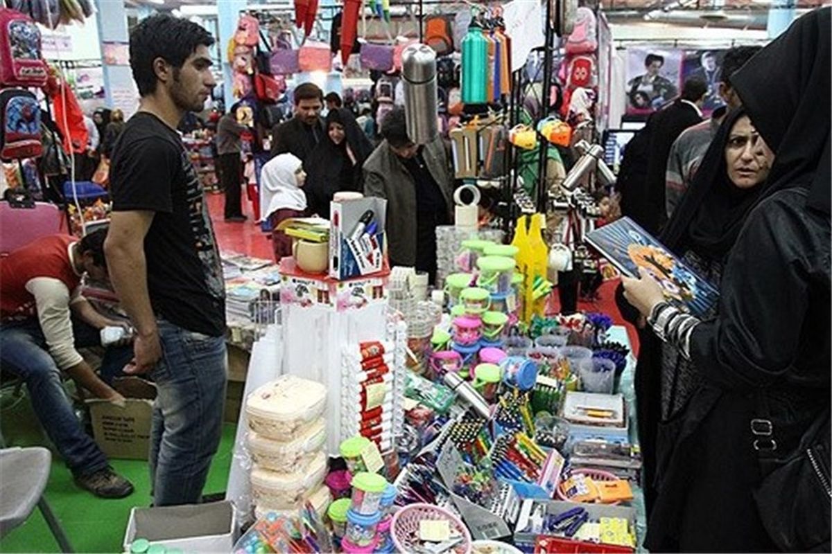 نمایشگاه فروش پاییزه کرمانشاه