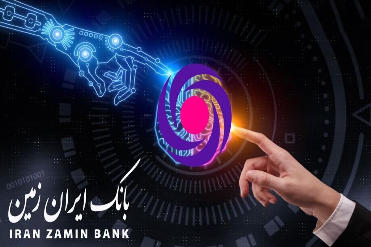 بانک ایران زمین