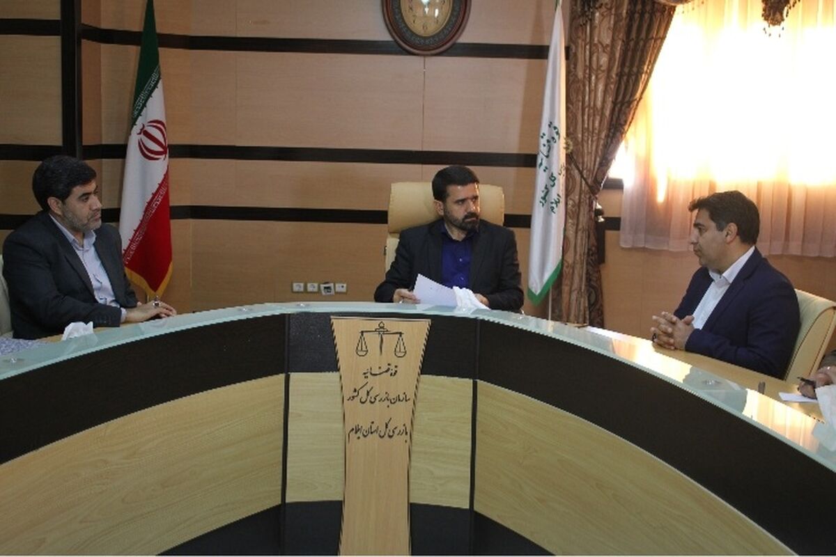 بازرس کل