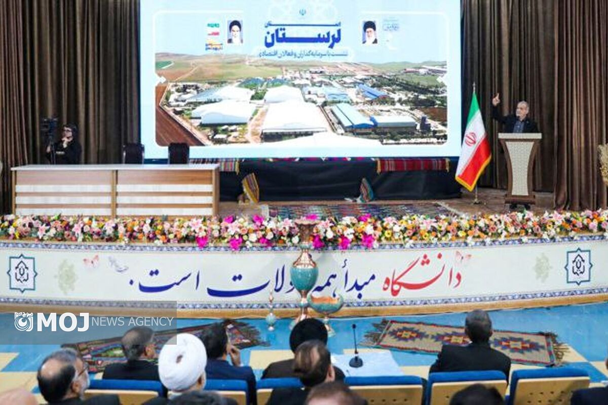 پزشکیان