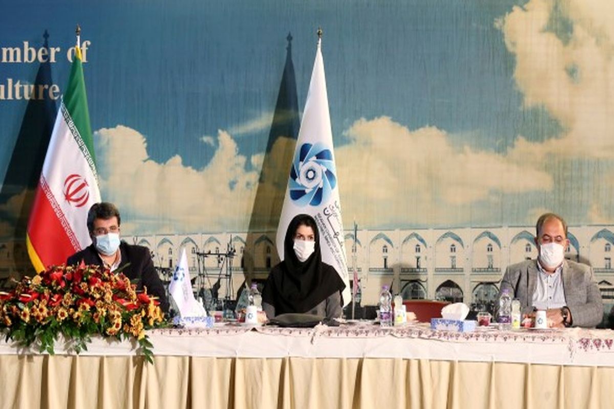 اتاق اصفهان