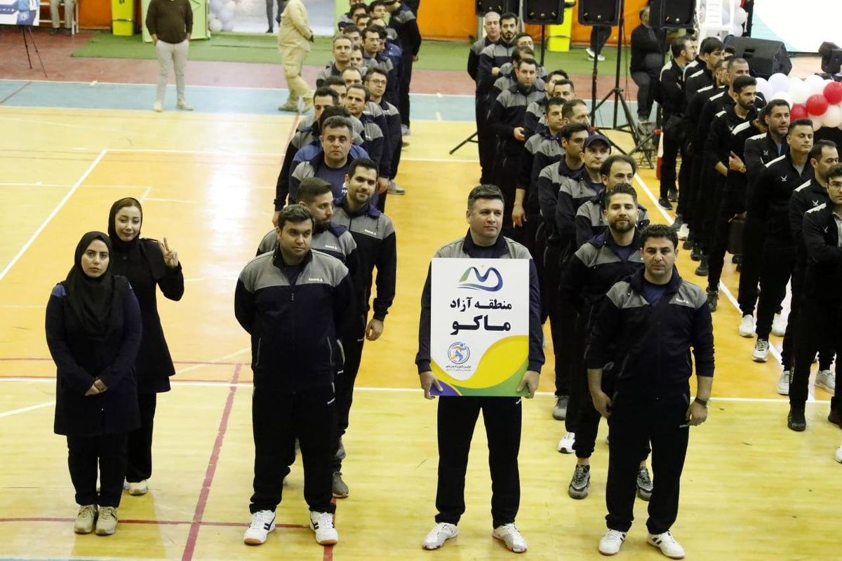 منطقه آزاد ماکو