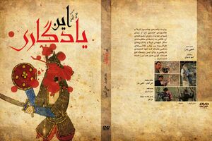 اثر مستندساز گیلانی با موضوع تعزیه در خانه هنرمندان ایران نمایش داده می‌شود 