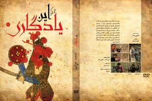 اثر مستندساز گیلانی با موضوع تعزیه در خانه هنرمندان ایران نمایش داده می‌شود 