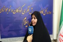حضور فعال و پویا کانون پرورش فکری کودکان و نوجوانان استان ایلام در جنگ رمضان