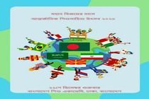 پرچم ایران در لوگوی اصلی کنفرانس بین‌المللی ادبیات کودک ۲۰۲۳ بنگلادش قرار گرفت