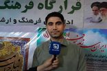 مردم ایلام در حمایت از نظام اسلامی پای کار هستند