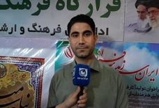 مردم ایلام در حمایت از نظام اسلامی پای کار هستند