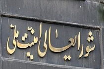 مرزهای هوایی ایران با اقلیم کردستان مسدود شد