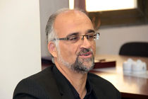 نحوه محاسبه بهای گاز در استان اصفهان