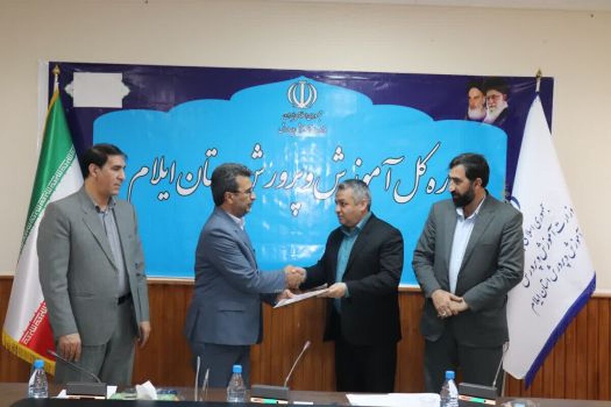 درویشی