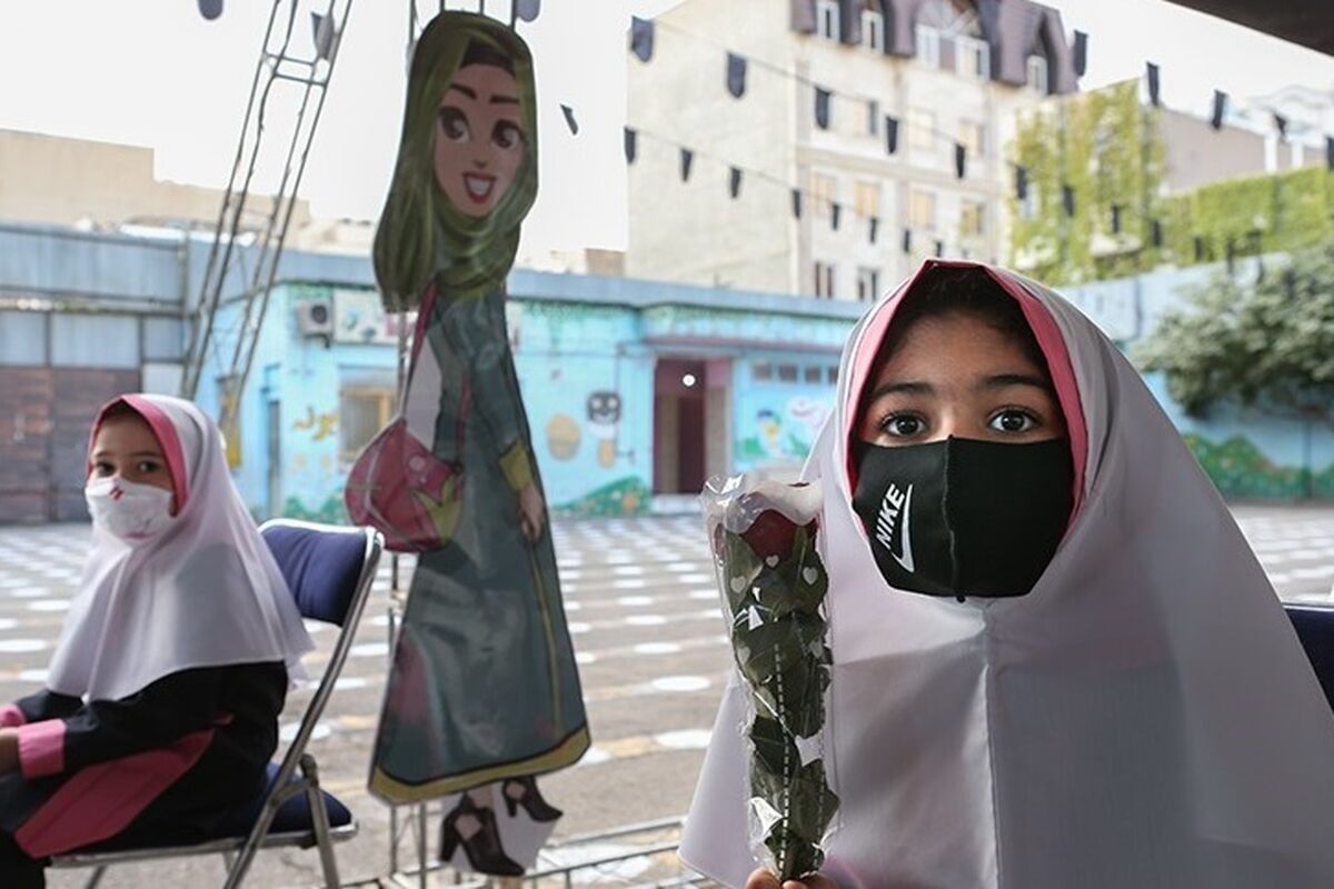 آغار سال تحصیلی جدید