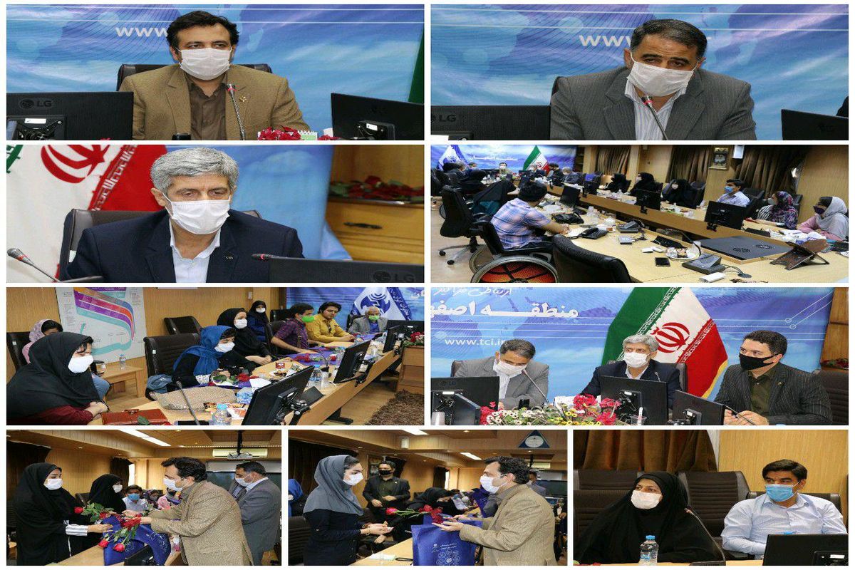 مخابرات منطقه اصفهان