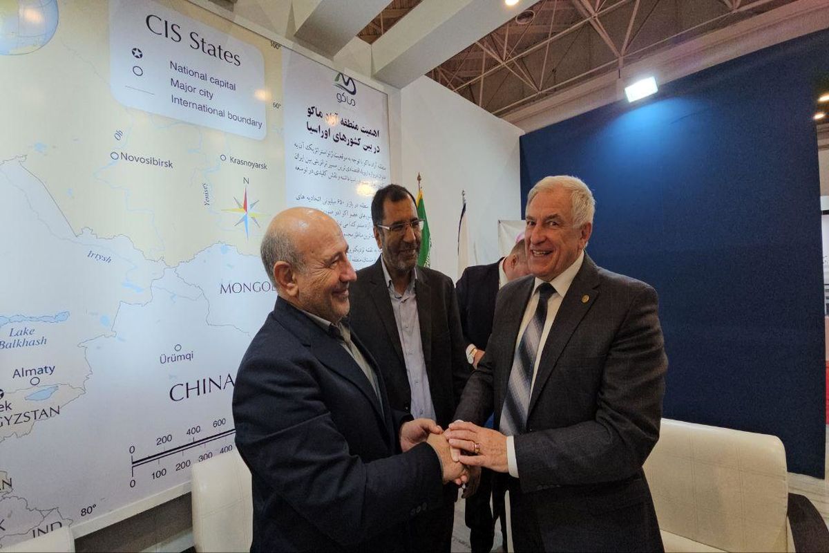 منطقه آزاد ماکو