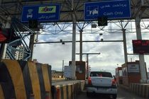 تمدید مهلت پرداخت عوارض آزادراهی