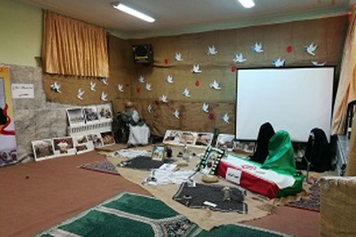 یادواره شهدای زنان