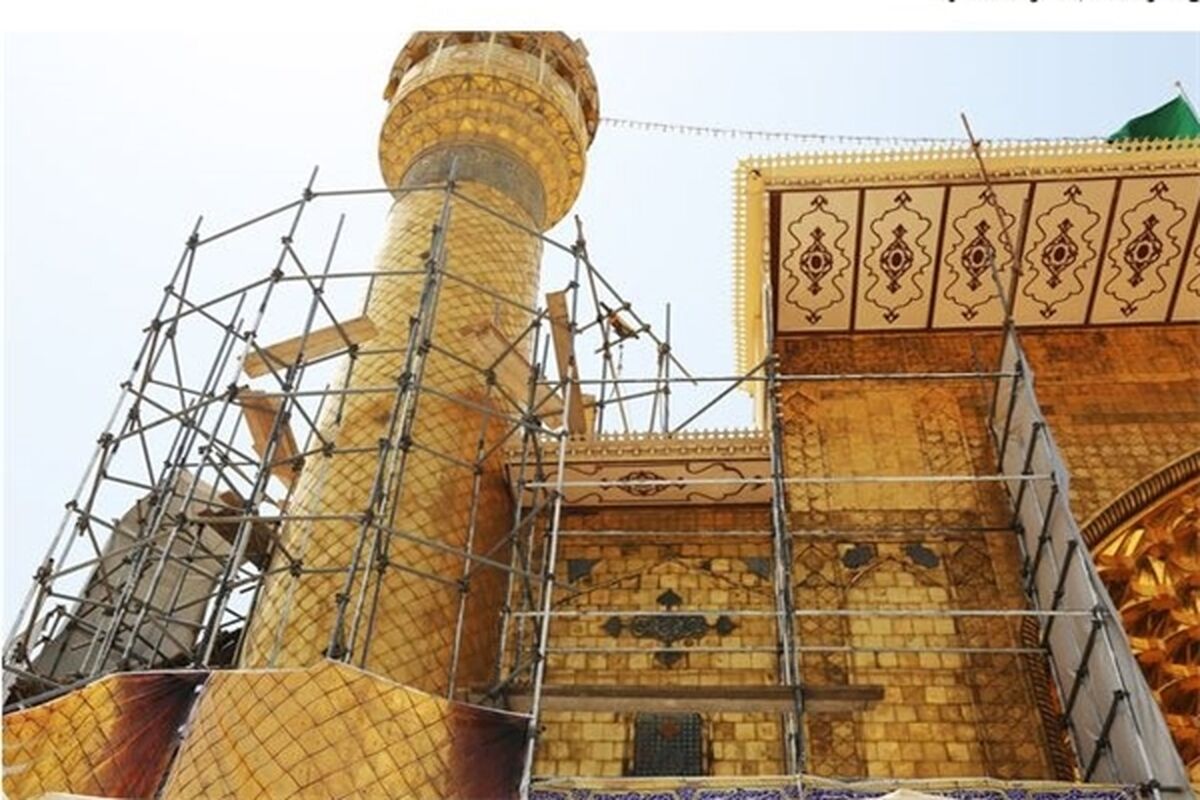 ایوان نجف
