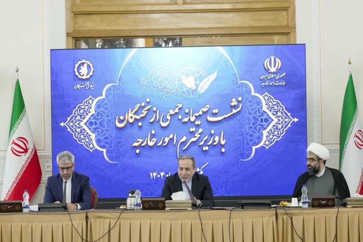 عراقچی